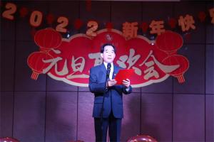 新天地集團2022年元旦聯(lián)歡會